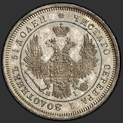 реверс 25 kopecks 1848 "25 cents 1848 SPB-HI. Aigle 1850-1855"