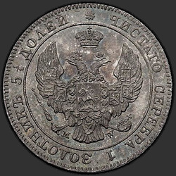 реверс 25 senti - 50 penni 1844 "25 копеек - 50 грошей 1844 года MW. "