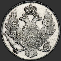 реверс 3 रूबल 1842 "3 рубля 1842 года СПБ. "