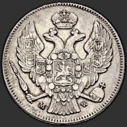 реверс 30 cent - 2 PLN 1837 "30 копеек - 2 злотых 1837 года MW. "хвост орла веером""