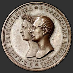 реверс 1 rouble 1841 "1 рубль 1841 года GUBE F. "свадебная""