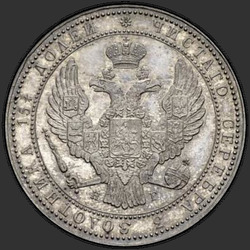 реверс 3/4 Rubl - 5 PLN 1841 "3/4 Rubl - 5 zloty 1841 NG. 9 v ocasní pera orla"