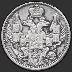 реверс 5 senttiä - 10 penniä 1842 "5 копеек - 10 грошей 1842 года  MW. "пробные" "