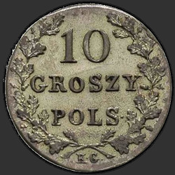 аверс 10 grosze 1831 "10 pennies in 1831, "the Polish uprising" KG. Feet straight eagle"