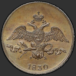 реверс 2 kopecks 1834 "2 cent 1834 SM. nieuwe versie"
