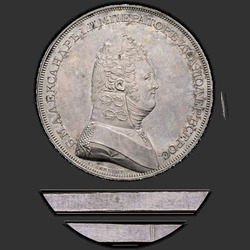 реверс 1 rubeľ 1807 "1 rubeľ 1807 "portrét vo vojenskej uniforme." Na zadnej strane nápis s rokom. prerobiť"