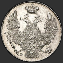 реверс 10 kopecks 1849 "10 centesimi 1849 SPB-PA. Aquila 1851-1858. corona larga"