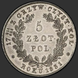 аверс 5 zloty 1831 "5 zlotov 1831 »poljski upor" KG. ni sledu frakcije med 211 in 625"