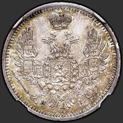 реверс 10 kopecks 1852 "10 σεντς 1852 SPB-HI."