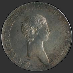 реверс 1 rubelj 1802 "1 рубль 1802 года СПБ-АИ. "пробные", "новодел", "портрет с длинной шеей""