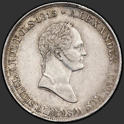 реверс 5 zloty 1832 "5 злотых 1832 года KG. "
