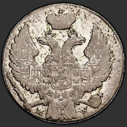 реверс 10 грошей 1837 "10 грошів 1837 року MW. Св. Георгій без плаща"