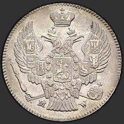 реверс 20 cent - 40 Pennies 1843 "20 копеек - 40 грошей 1843 года MW. "