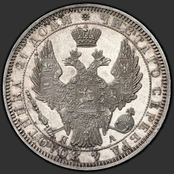 реверс 1 rublis 1852 "1 rublis 1852 SPB-PA."