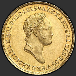 реверс 25 zloty 1833 "25 злотых 1833 года KG. "