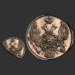 реверс 10 kopecks 1843 "10 cent 1843 SPB-AH. Eagle 1842. The Strokes"