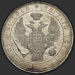 реверс 1 rupla 1839 "1 рубль 1839 года СПБ-НГ. "орел 1832""