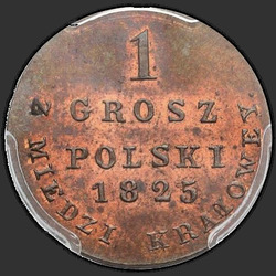 аверс 1 grosze 1825 "1 centavo 1825 IB. nueva versión"