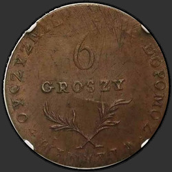 реверс 6 groszy 1813 "6 pence in 1813. Met de legende op de achterkant"