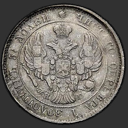 реверс 25 kopecks 1839 "25 centavos 1839 SPB-ng. Erro ea mintmark ( "PAS")"