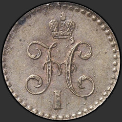 реверс ½ kopecks 1840 "1/2 centavo 1840 SPM."