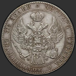 реверс 1.5 rubles - 10 PLN 1840 "1.5 rubles - 10 PLN 1840 मेगावाट।"