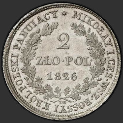 аверс 2 zloty 1826 "2 злотых 1826 года IB. "
