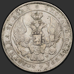 реверс רובל 1 1844 "1 рубль 1844 года MW. "хвост орла прямой""