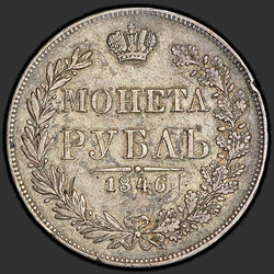 реверс 1 rubel 1846 "En rubel av 1846 MW. Tail eagle fläkt"