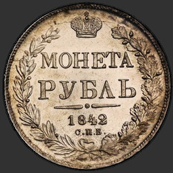 аверс 1 rublo 1842 "1 Rublo 1842 SPB-AH. Águila de la guirnalda 1841. 7 unidades"