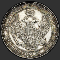 реверс 3/4 Ruble - 5 PLN 1840 "3/4 рубля - 5 злотых 1840 года НГ. "