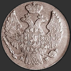 реверс 1 grosze 1836 "1 centavo 1836 MW. plumas de la cola erizadas"