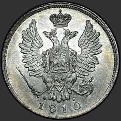 реверс 20 kopecks 1822 "20 centų 1822 VPB-PD. perdirbimas"