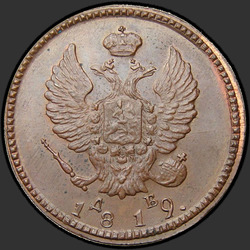 реверс 2 kopecks 1819 "2 cent 1819 KM-DB. prerobiť"
