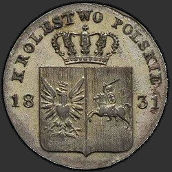 реверс 10 грошей 1831 "10 грошаў 1831 года "Польскае паўстанне" KG. Лапы арла прамыя"