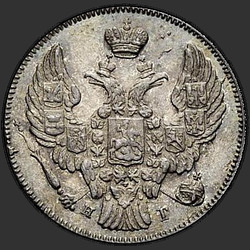 реверс 10 kopecks 1840 "10 cent 1840 SPB-NG. kartal 1.842"