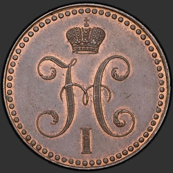 реверс 2 kopecks 1848 "2 penny 1848 MW. Bez punktu po roku"