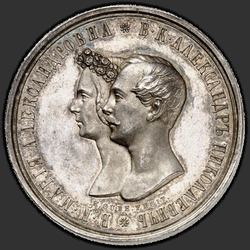 реверс 1 ruble 1841 "1 рубль 1841 года GUBE F. "свадебная""