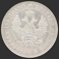 реверс 5 kopecks 1814 "5 centów 1814 SPB-MF."