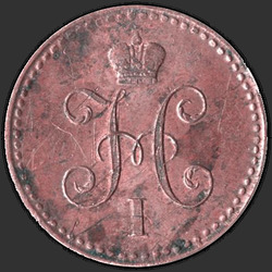 реверс 1 kopeck 1843 "1 penni 1843 SPM."