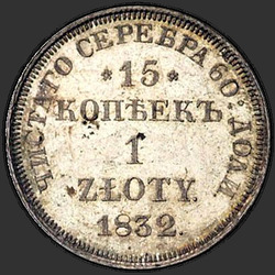 аверс 15 centov - 1 zlota 1839 "15 centov - 1 zlota 1839 NG. Uskladitev strank"