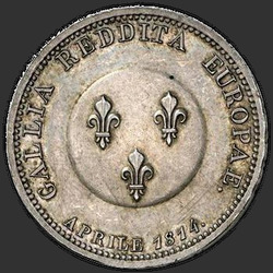 аверс 2 ფრანკის 1814 "2 франка 1814 года "в честь императора Александра I", "callia reddita Europea""