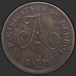 реверс 2 франка 1814 "2 франка 1814 (медзь)"