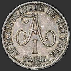 реверс 2 फ़्रैंक 1814 "2 франка 1814 года "в честь императора Александра I", "callia reddita Europea""