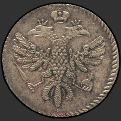 реверс 1 kopeck 1713 "1 grosz 1713. duże litery"