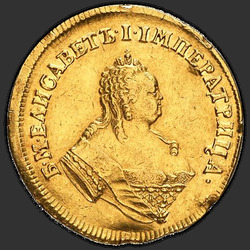 реверс 2 מטבעות זהב 1751 "2 червонца 1751 года "ОРЕЛ". НОВОДЕЛ. "АПРЕЛ:""