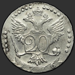 аверс 20 kopecks 1776 "20 centų 1776 SPB."