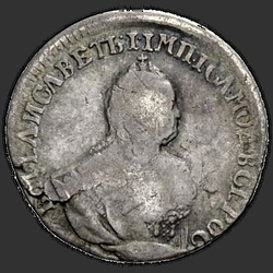 реверс moneta dziesięciocentowa 1744 "Dime 1744. Dane z roku "44" przewrócił"