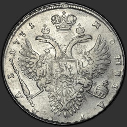 аверс 1 rubeľ 1731 "1 rubeľ v roku 1731. S brošňa na hrudi. Cross právomoci jednoduchý"