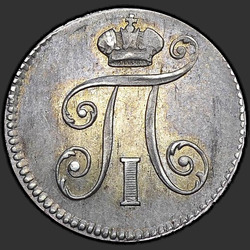 реверс 5 kopecks 1798 "5 centai 1798 SP-OM."